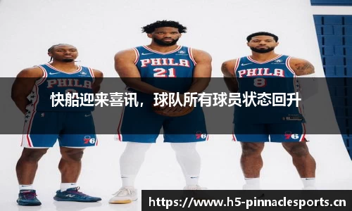 平博体育平台