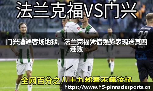 平博体育官网