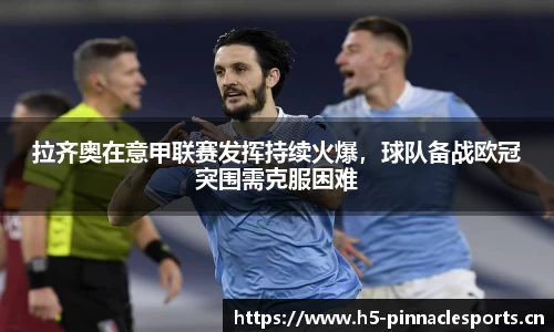 平博体育官网