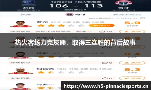 平博体育官方网站