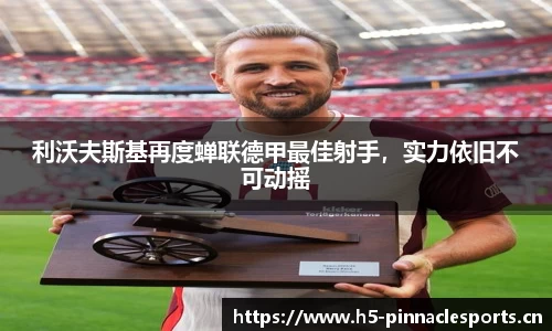 平博体育