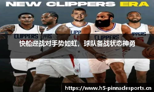 平博体育