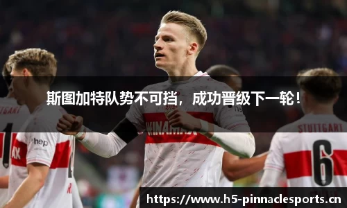 平博体育官方网站