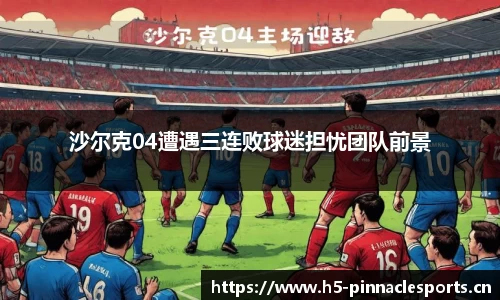 平博体育官方网站