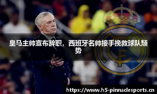 平博体育官方网站