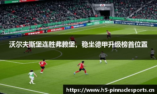 平博体育官方网站