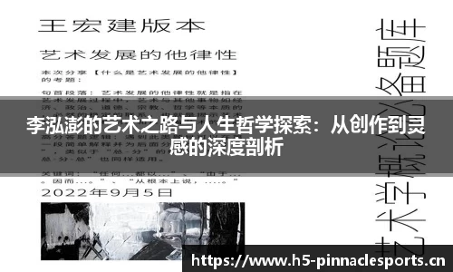 平博体育官方网站