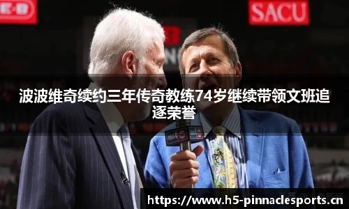 平博体育