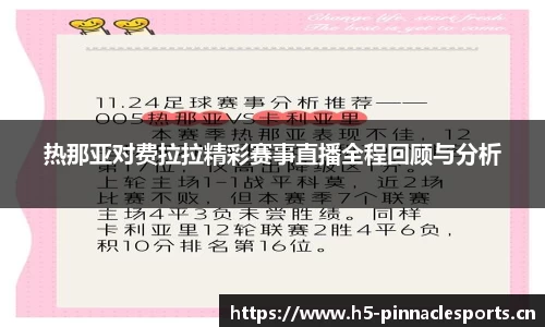 平博体育官网