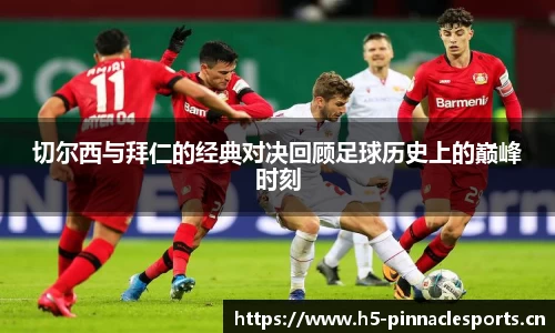 平博体育官方网站