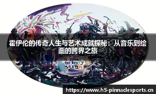 平博体育官方网站