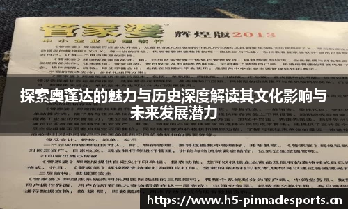 平博体育平台