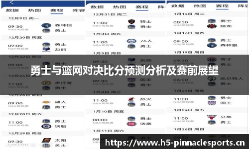 平博体育