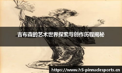 平博体育平台