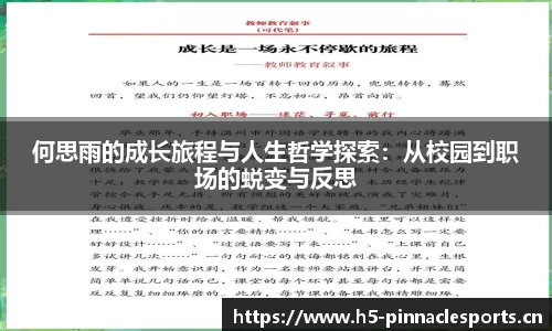 平博体育平台