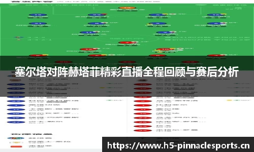 平博体育官网